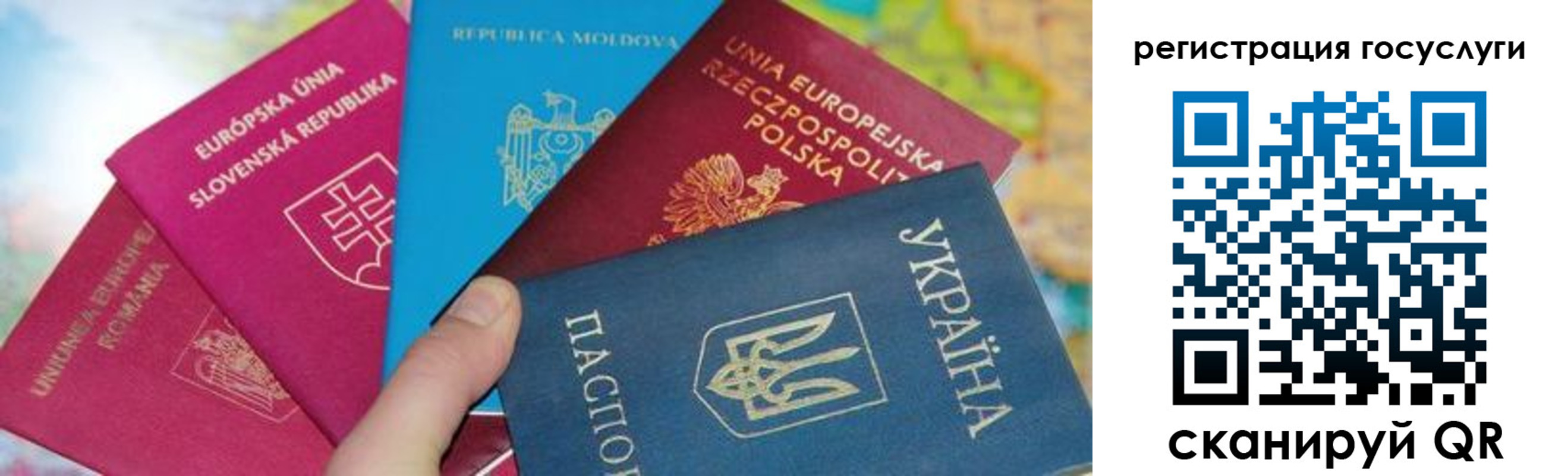 прописка гарантия в Арске
